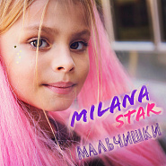 Milana Star - Мальчишки notas para el fortepiano