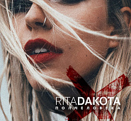 Rita Dakota - Полчеловека notas para el fortepiano