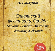 Alexander Glazunov - Op.26a: No.4 Slavonic Festival notas para el fortepiano