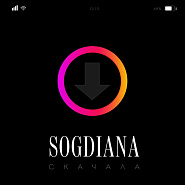 Sogdiana - Скачала notas para el fortepiano