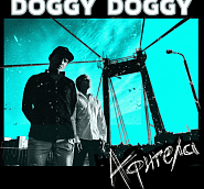 DOGGY DOGGY - Афигела notas para el fortepiano