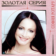 Sofia Rotaru - Караван любви notas para el fortepiano