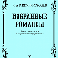 Nikolai Rimsky-Korsakov - Тихо вечер догорает, Op. 4. № 4 notas para el fortepiano