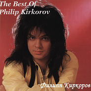 Philipp Kirkorov - Эх, ма, лето не зима notas para el fortepiano