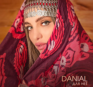 Danial - Для неё notas para el fortepiano
