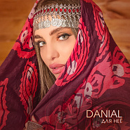 Danial - Для неё notas para el fortepiano