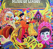 Anatoly Lyadov - The Music Box, Op.32 notas para el fortepiano