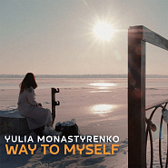Yulia Monastyrenko - Way to myself notas para el fortepiano