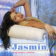 Jasmine - Торопишься слишком notas para el fortepiano