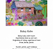 Folk song - Bahay Kubo notas para el fortepiano