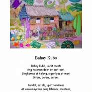 Folk song - Bahay Kubo notas para el fortepiano