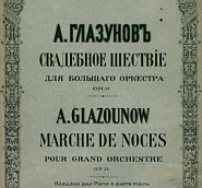 Alexander Glazunov - Wedding March (Wedding Procession), Op. 21 notas para el fortepiano