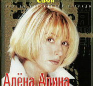 Alyona Apina - Тук-тук notas para el fortepiano