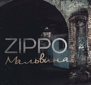 ZippO - Мальвина notas para el fortepiano
