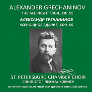 Alexander Gretchaninov - Свете тихий (Всенощное бдение, Соч. 59) notas para el fortepiano