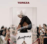 Tereza - Антирэпер notas para el fortepiano