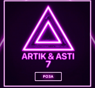 Artik & Asti - Роза notas para el fortepiano