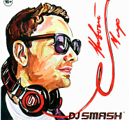 DJ Smash etc. - Москва notas para el fortepiano