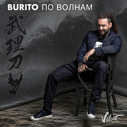 Burito - По волнам notas para el fortepiano