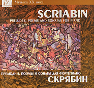 Alexander Scriabin - Prelude No. 10, op.11 notas para el fortepiano