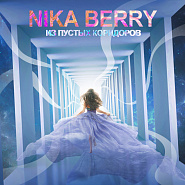 Nika Berry - Из пустых коридоров notas para el fortepiano