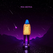 Mia Boyka - Розовые звёзды notas para el fortepiano