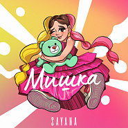 SayAna - Мишка notas para el fortepiano