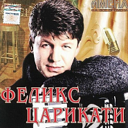 Felix Tsarikati - Непутевый notas para el fortepiano