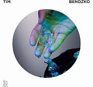 Tim Bendzko - Trag Dich notas para el fortepiano