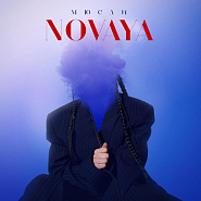 NOVAYA - Мюсли notas para el fortepiano