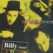 Billy’s Band - Оторвемся по-питерски notas para el fortepiano