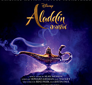 Will Smith - Arabian Nights (From Aladdin 2019) notas para el fortepiano