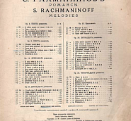 Sergei Rachmaninoff - I fell in love, to my sorrow, Op. 8 No. 4 notas para el fortepiano