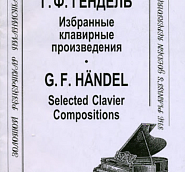 George Handel - Courante in F major notas para el fortepiano