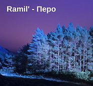 Ramil' - Перо notas para el fortepiano