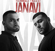 HammAli & Navai - Проваливай notas para el fortepiano