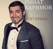 Rinat Karimov - Ты лучше всех notas para el fortepiano