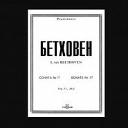 Ludwig van Beethoven - Sonata No. 17 in D minor, Op. 31, No. 2, Allegretto notas para el fortepiano