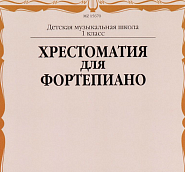 Dmitry Kabalevsky - Waltz in D Minor notas para el fortepiano
