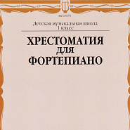 Dmitry Kabalevsky - Waltz in D Minor notas para el fortepiano