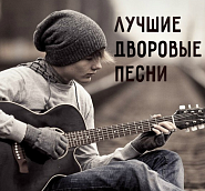 Russian chanson - Каким меня ты ядом напоила notas para el fortepiano