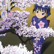 Toshiro Masuda - Cherry Blossoms (Ai Yori Aoshi OST) notas para el fortepiano