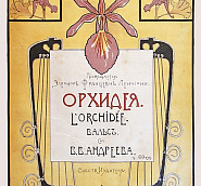 Wassili Andrejew - Orchid notas para el fortepiano