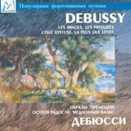 Claude Debussy - L'isle joyeuse notas para el fortepiano