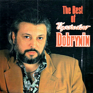 Vyacheslav Dobrynin - Нежная notas para el fortepiano
