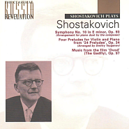 Dmitri Shostakovich - Прелюдия Ре минор, op.34 №24 notas para el fortepiano