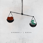 HammAli & Navai - Как тебя забыть notas para el fortepiano