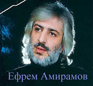 Efrem Amiramov notas para el fortepiano