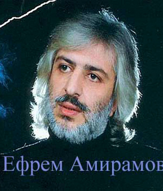 Efrem Amiramov notas para el fortepiano