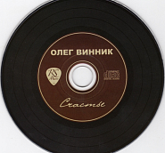Oleg Vinnik - Мука любовь notas para el fortepiano